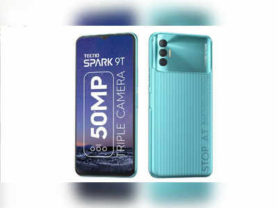 Tecno Spark 9T ભારતમાં લોન્ચ, 10 હજારથી ઓછી કિંમતમાં મળશે 50MP કેમેરાની સાથે દમદાર બેટરી