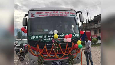 প্রায় ২ বছর পর শুরু হল ভারত-নেপাল বাস পরিষেবা, এইবেলা বুকিং সেরে ফেলুন