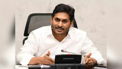 ఏపీలో కాపు మహిళలకు శుభవార్త.. ఒక్కో అకౌంట్‌లో రూ.15వేలు, డబ్బులు రాకపోతే ఇలా చేయండి!