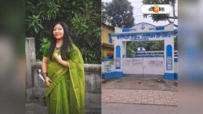 Ankita Adhikari: শিক্ষা দফতর অনিয়ম মানল অঙ্কিতা-নিয়োগে