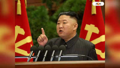 Kim Jong Un: ফের পরমাণু যুদ্ধের হুমকি কিম জংয়ের