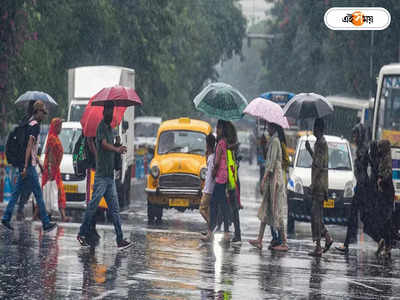 Rainfall Forecast: ঘূর্ণাবর্তের চোখ রাঙানি? অবশেষে স্বস্তির বৃষ্টি দক্ষিণবঙ্গে!