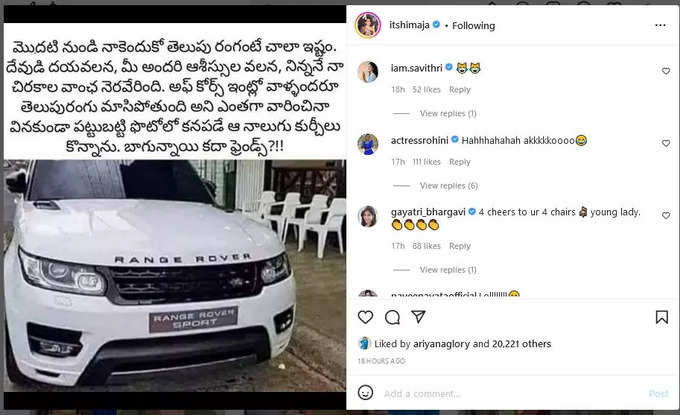 Telugu Memes : తాజా తాజా మీమ్స్ .. బ్యాండ్ బాజా ట్రోల్స్