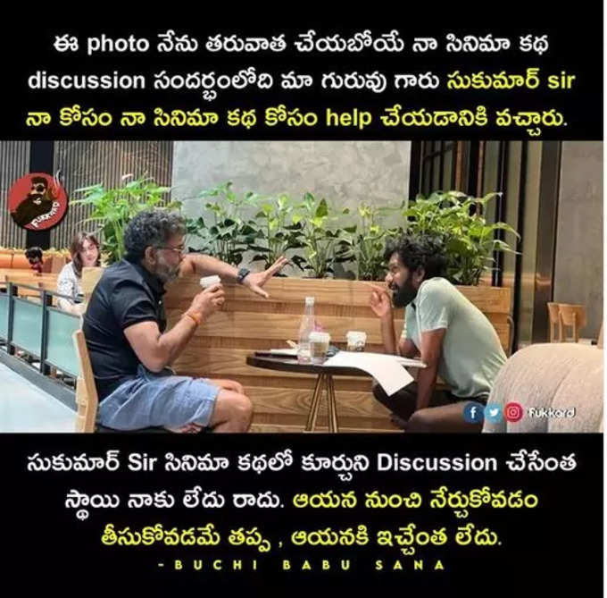 Telugu Memes : తాజా తాజా మీమ్స్ .. బ్యాండ్ బాజా ట్రోల్స్