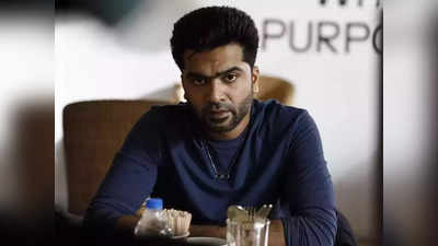 Silambarasan: சென்னை திரும்பியவுடன் சிம்பு செய்யும் காரியம்..மகிழ்ச்சியில் ரசிகர்கள்..!