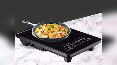 Induction Stove: ధ‌ర‌ రూ.2,000 లోపే 