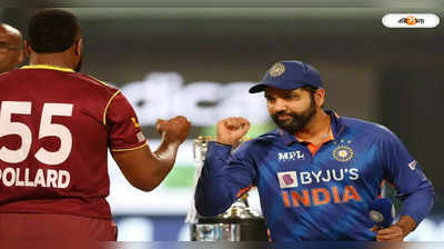 India vs West Indies: দাপট বজায় রেখেই ওয়েস্ট ইন্ডিজের বিরুদ্ধে টি-২০ সিরিজে নামছে ভারত