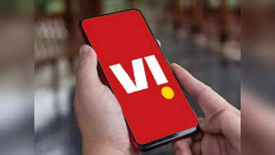 VI Plans : महागड्या रिचार्जची नाही गरज, सुमारे १०० रुपयांत महिनाभर SIM अॅक्टिव्ह ठेवतात हे  प्लान्स