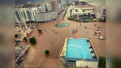 Middle East Rain : यूरोप में आग तो रेगिस्तानों में बाढ़... UAE में बारिश ने तोड़ा 27 साल का रेकॉर्ड, झुलसाने वाला कतर भी डूबा!