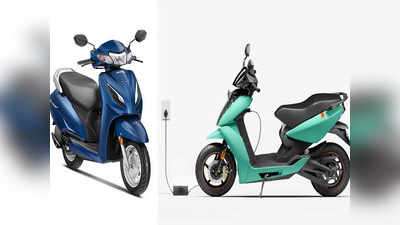 Electric Scooter की पेट्रोल स्कूटर फायदेशीर? अवघ्या एका मिनिटात समजून घ्या