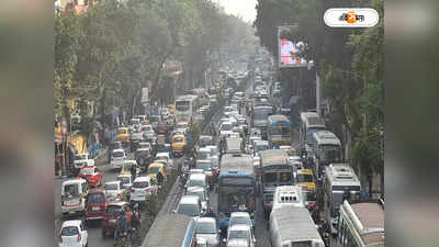 Traffic Update Today: যানজটে নাকাল হতে পারে শহর, ঠাসা কর্মসূচি শুক্রবার