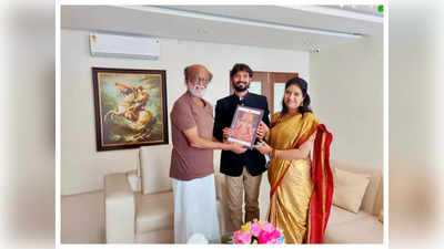 Thalaiva Rajinikanth: ಕರ್ನಾಟಕದ ನವ ದಂಪತಿಗೆ ತನ್ನ ನಿವಾಸದಲ್ಲಿ ವಿಶೇಷ ಆತಿಥ್ಯ ನೀಡಿದ ರಜನಿಕಾಂತ್
