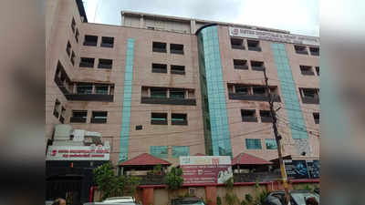 Income tax raid: मेट्रो हॉस्पिटल में आयकर की दो दिन चली रेड, अहम दस्तावेज साथ ले गई टीम