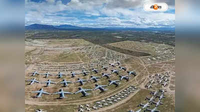 Air Force Base: বায়ুসেনার ছাউনির ছবি তুলে গ্রেফতার ২ যুবক