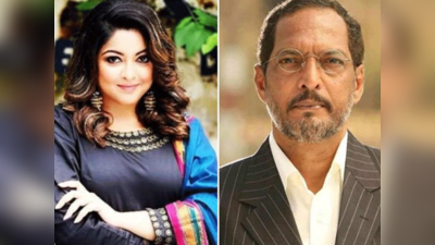 Tanushree Dutta: तनुश्री दत्ता बोलीं- मुझे कुछ हो जाए तो नाना पाटेकर और उनके बॉलीवुड माफिया दोस्त होंगे जिम्मेदार