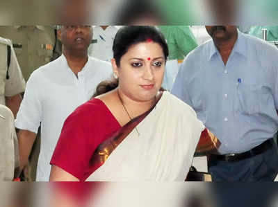 Smriti Irani: ಟ್ವೀಟ್ ಡಿಲೀಟ್ ಮಾಡಿ: ಕಾಂಗ್ರೆಸ್ ನಾಯಕರ ವಿರುದ್ಧ ಕೋರ್ಟ್‌ನಲ್ಲಿ ಸ್ಮೃತಿ ಇರಾನಿಗೆ ಗೆಲುವು