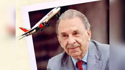 JRD Tata Birthday: এয়ার ইন্ডিয়ার টয়লেট পেপার বদলাতেও ছিল না আপত্তি! টাটা গ্রুপের সফলতম চেয়ারম্যানকে চেনেন?