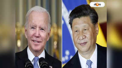আগুন নিয়ে খেলবেন না! Joe Biden-কে ফোনে চিন মিউজিক শোনালেন Xi Jinping