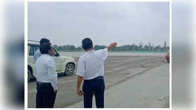 Ayodhya: श्रीराम अंतरराष्ट्रीय एयरपोर्ट टर्मिनल दिसंबर तक होगा तैयार, 96 प्रतिशत पूरा हुआ जमीन अधिग्रहण का काम