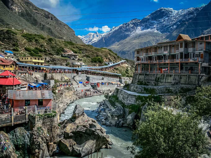 उत्तराखंड - Uttarakhand