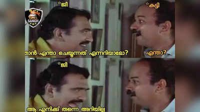 ടിവിയില്‍ അല്ലേ ജോലി!! അപ്പോൾ സെറ്റ്; ട്രോളുകൾ