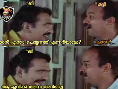 ടിവിയില്‍ അല്ലേ ജോലി!! അപ്പോൾ സെറ്റ്; ട്രോളുകൾ