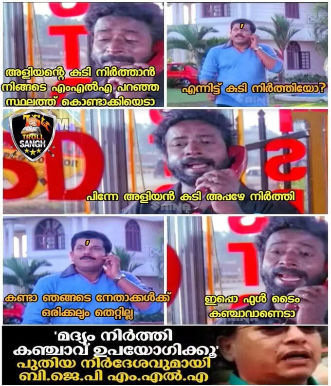 ​ഏത് യോജനയിൽ പെടുത്തും?