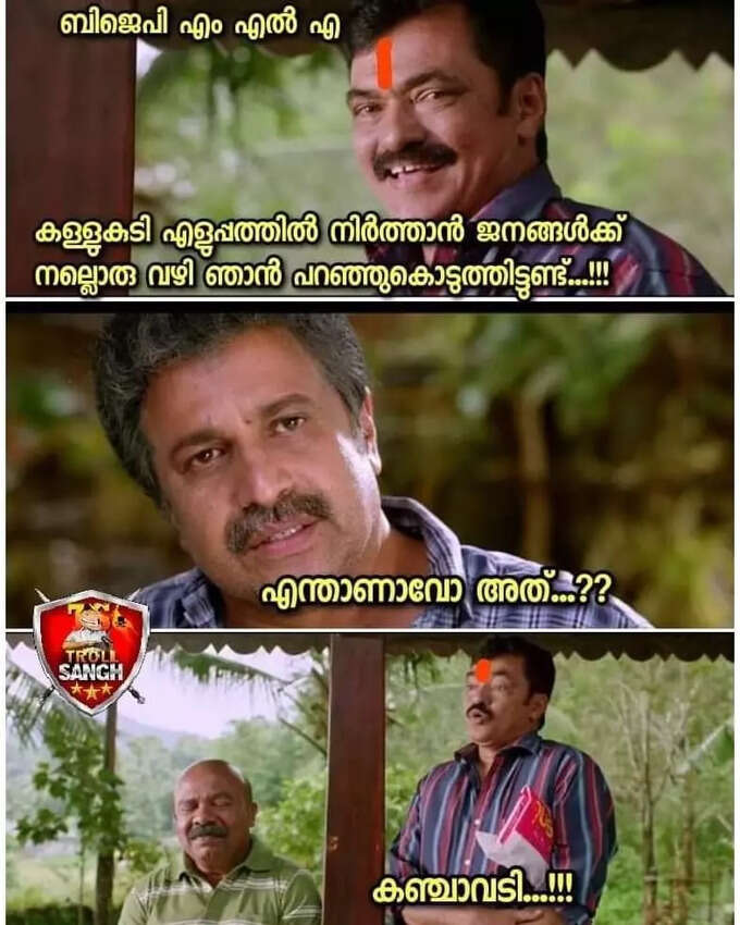 ​വലിയ സ്ഥാനം കൊടുക്കും...!!!