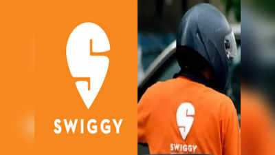 Swiggy: స్విగ్గీ సూపర్ ఆఫర్.. ఇక పర్మినెంట్‌గా ఎక్కడి నుంచైనా.. !