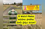 15 Weird Photos : అసహజ ఫొటోలు.. చూసే ధైర్యం ఉందా?