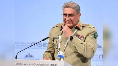 Pakistan Army Chief News: IMF से कर्ज के लिए अमेरिका के सामने गिड़गिड़ाए जनरल बाजवा, कंगाल पाकिस्तान के लिए फैलाया हाथ