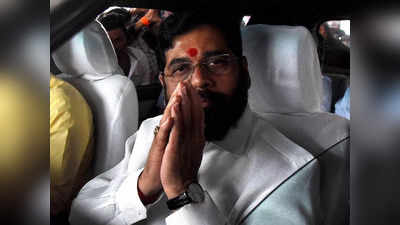 Eknath Shinde News: सरकार में दो ही हैं, पूरी फौज होगी तो और धमाल होगा... 2024 के ओपिनियन पोल पर बोले एकनाथ शिंदे