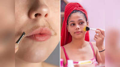 Facial Hair Removal: चेहरे के बालों से हैं परेशान, घर पर बने इस उबटन से मिलेगा इनसे छुटकारा