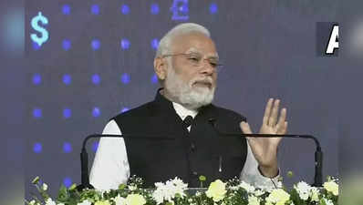 GIFT સિટીમાં ગોલ્ડન ગિફ્ટઃ PM મોદીએ કહ્યું, IFSCA ભારતને આર્થિક મહાશક્તિ બનાવશે