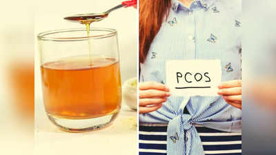 Ayurveda Tips: क्या आप भी पीड़ित हैं PCOS से? ये 4 Herbal Tea आपके जीवन को बना देंगी आसान