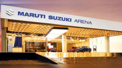 Maruti Suzuki કાર ખરીદવાની શાનદાર તક, આ 7 ગાડીઓ પર મળી રહ્યું છે બમ્પર ડિસ્કાઉન્ટ