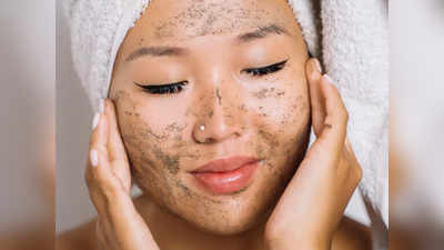 स्किन पर जमी डर्ट के साथ डेड स्किन सेल्स को साफ कर दें ये Face Scrub, आपको मिलेगा ब्राइट लुक