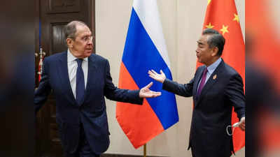 Russia China News: लावरोव- डरिए मत! वांग यी- हमें भरोसा है... देखें रूस और चीन के विदेश मंत्रियों की मजेदार बातचीत