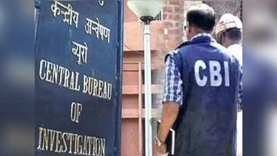 CBI ने दिल्ली की सस्पेंड जज रचना लखनपाल और उनके पति के खिलाफ केस दर्ज किया, आय से अधिक संपत्ति का मामला