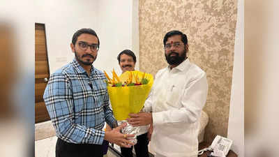 Eknath Shinde News: उद्धव ठाकरे को बड़ा झटका, भतीजे निहार ठाकरे ने एकनाथ शिंदे गुट का किया समर्थन