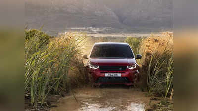 23 मॉडल ईयर Discovery Sport की डिलीवरी शुरू, जानें क्या है इसकी कीमत