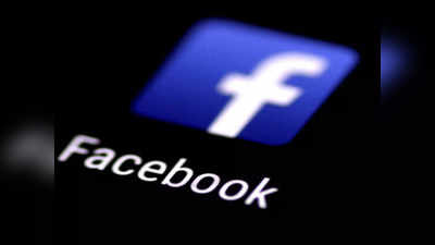 चीनी कंपनियों की वजह से घाटा झेल रही Facebook, कम हुई Meta की कमाई