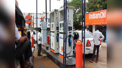 Petrol Diesel Prices: పెట్రోల్ ధరలు పెంచకపోవడంతో దారుణ నష్టం.. !