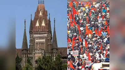 Maratha Reservation: मराठा समाजाला पुन्हा धक्का! महावितरण भरती प्रक्रियेतील इब्डल्यूएस आरक्षण हायकोर्टाकडून रद्द