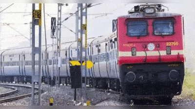 Indian Railways: रेलवे का बड़ा फैसला, कोरोना काल में बंद पड़ी सभी ट्रेनें फिर होंगी शुरू