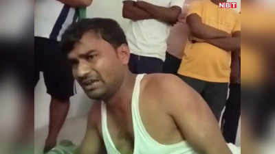 कैमूर: साइकिल चोरी में सब्जी विक्रेता को उठाकर थाने ले गई पुलिस, तीन दिन तक की पिटाई