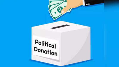 Regional Parties Donation: क्षेत्रीय पार्टियों में JDU को मिला सबसे ज्यादा चंदा, सिर्फ 5 दलों की हिस्सेदारी 91 प्रतिशत