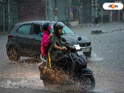 Weather Forecast: দক্ষিণবঙ্গের ৩ জেলায় ভারী বৃষ্টির সম্ভাবনা, সপ্তাহের শেষে বিরাট হাওয়া বদলের ইঙ্গিত!