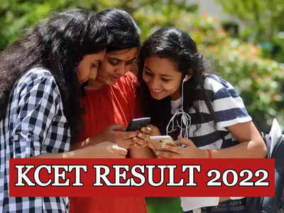 KCET Result 2022 Live: ಕೆಸಿಇಟಿ ಫಲಿತಾಂಶ ಪ್ರಕಟ.. 11 ಗಂಟೆಗೆ ವೆಬ್‌ಸೈಟ್‌ನಲ್ಲಿ ರಿಸಲ್ಟ್ ಲಭ್ಯ