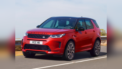 Land Rover Discovery sport 2023 SUV கார் டெலிவரி தொடங்கியது!